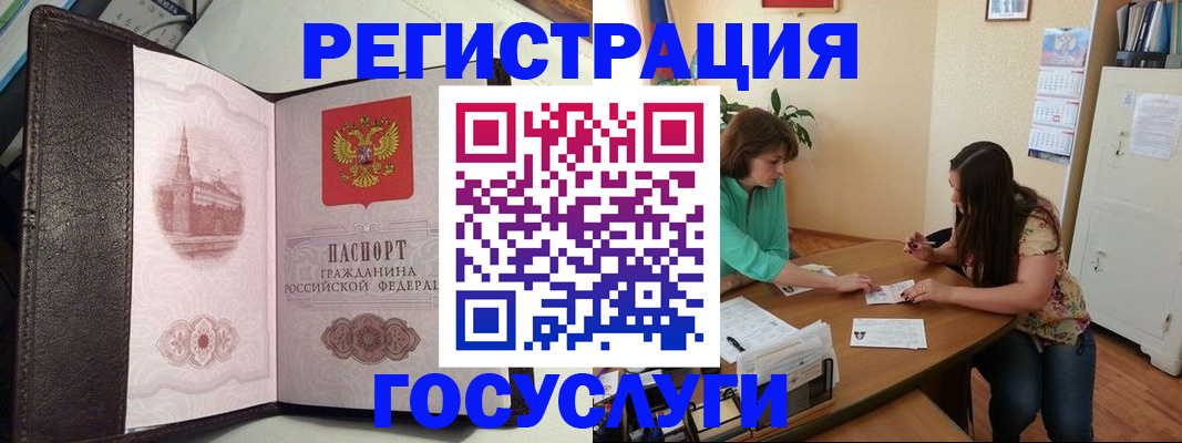 найти адрес прописки в Барыше